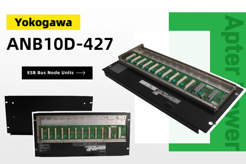 افزایش بهره‌وری صنعتی با واحدهای گره باس ESB یوکوگاوا ANB10D-427